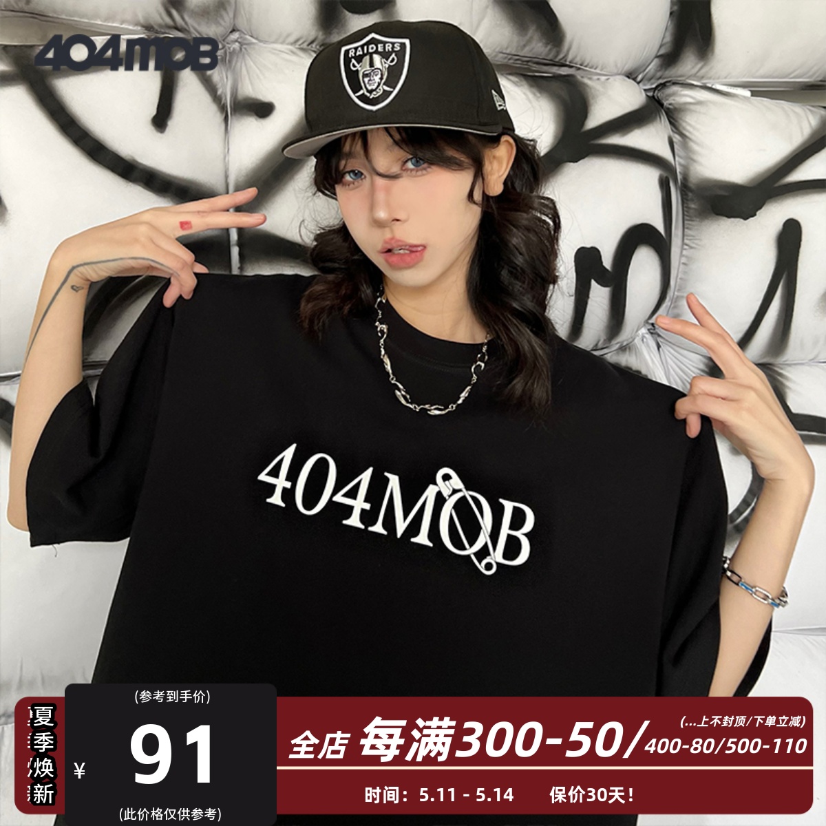 404MOB夏季潮流别针logo印...