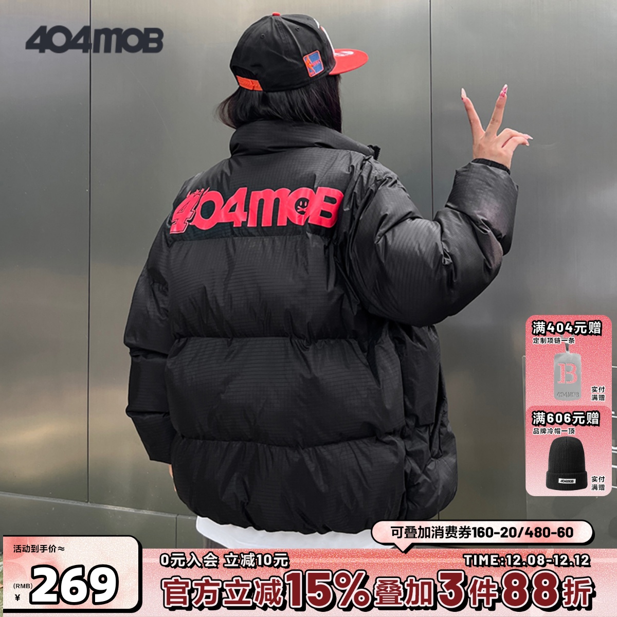 404MOB加厚面包服棉服