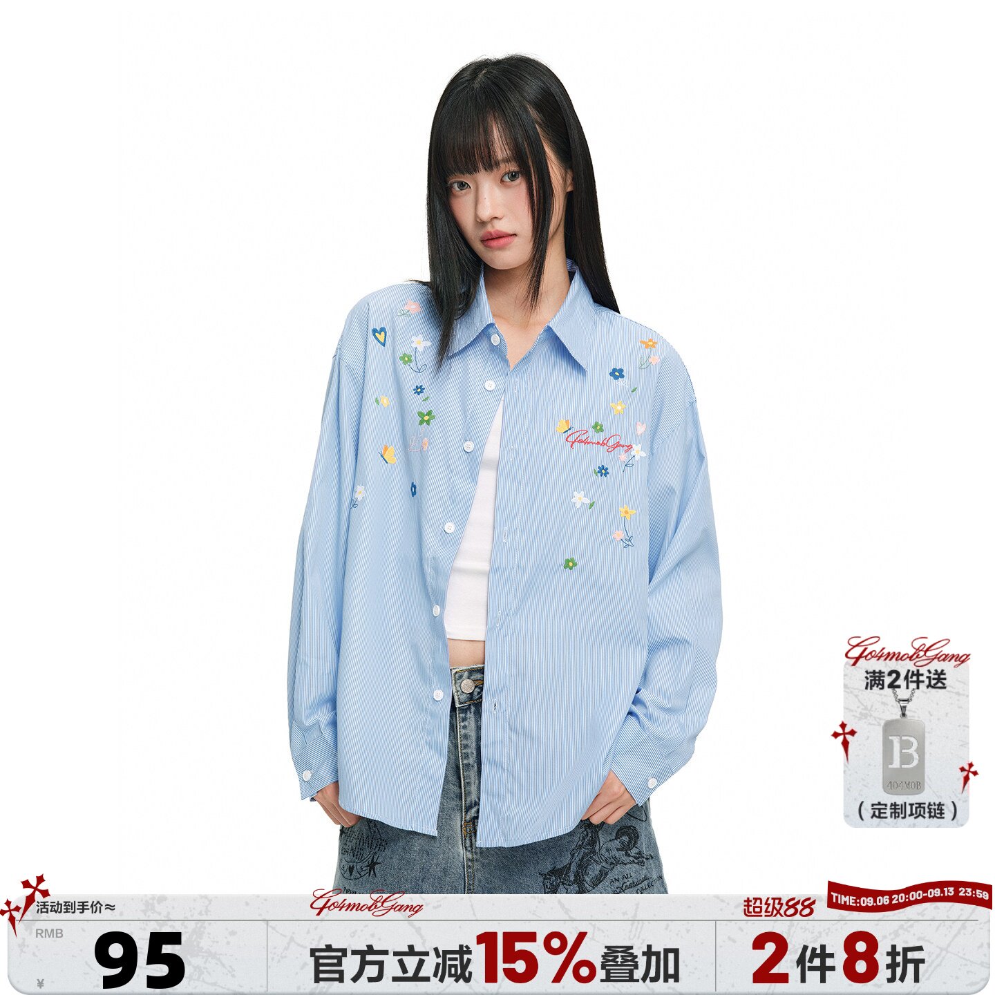 404MOB清新蓝色立体花卉刺绣长袖衬衫男女慵懒风休闲宽松条纹上衣图片
