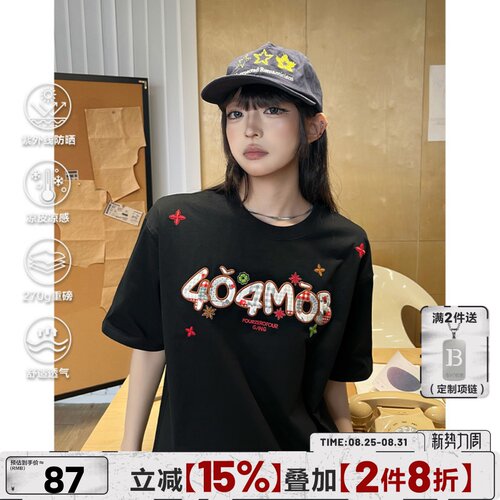 404MOB美式复古字母贴布刺绣短袖t恤男夏季宽松半袖小众情侣上衣