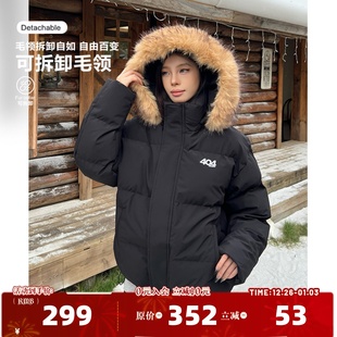 404MOB冬季 棉服外套可拆卸仿雕毛领棉衣 超厚保暖情侣面包服男女款