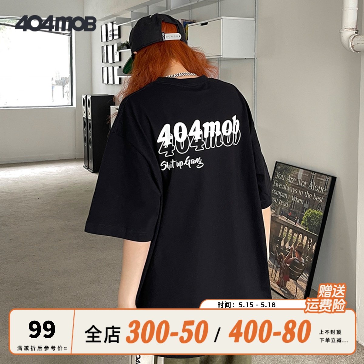 404MOB夏季新款国朝印花短t