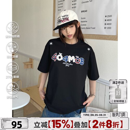404MOB潮流字母格子贴布刺绣圆领短袖新款凉感UPF50+防晒半袖T恤