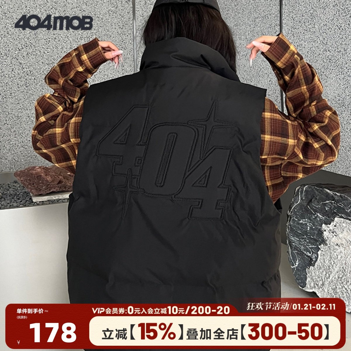 404MOB重工立体刺绣立领夹棉背心马甲男秋冬新款防水羽绒棉棉外套,男装,常规马甲,淘宝优惠券,粉丝福利购,淘宝优惠卷