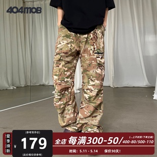 404MOB新品 裤 迷彩拉链口袋垂感工装 男女阔腿伞兵裤 户外战术休闲裤