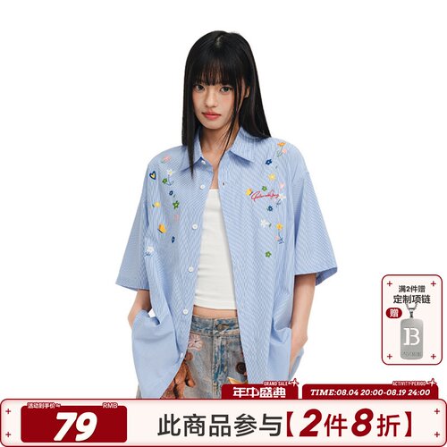 [普普同款] 404MOB蓝色立体花卉刺绣衬衫男女夏多巴胺条纹上衣