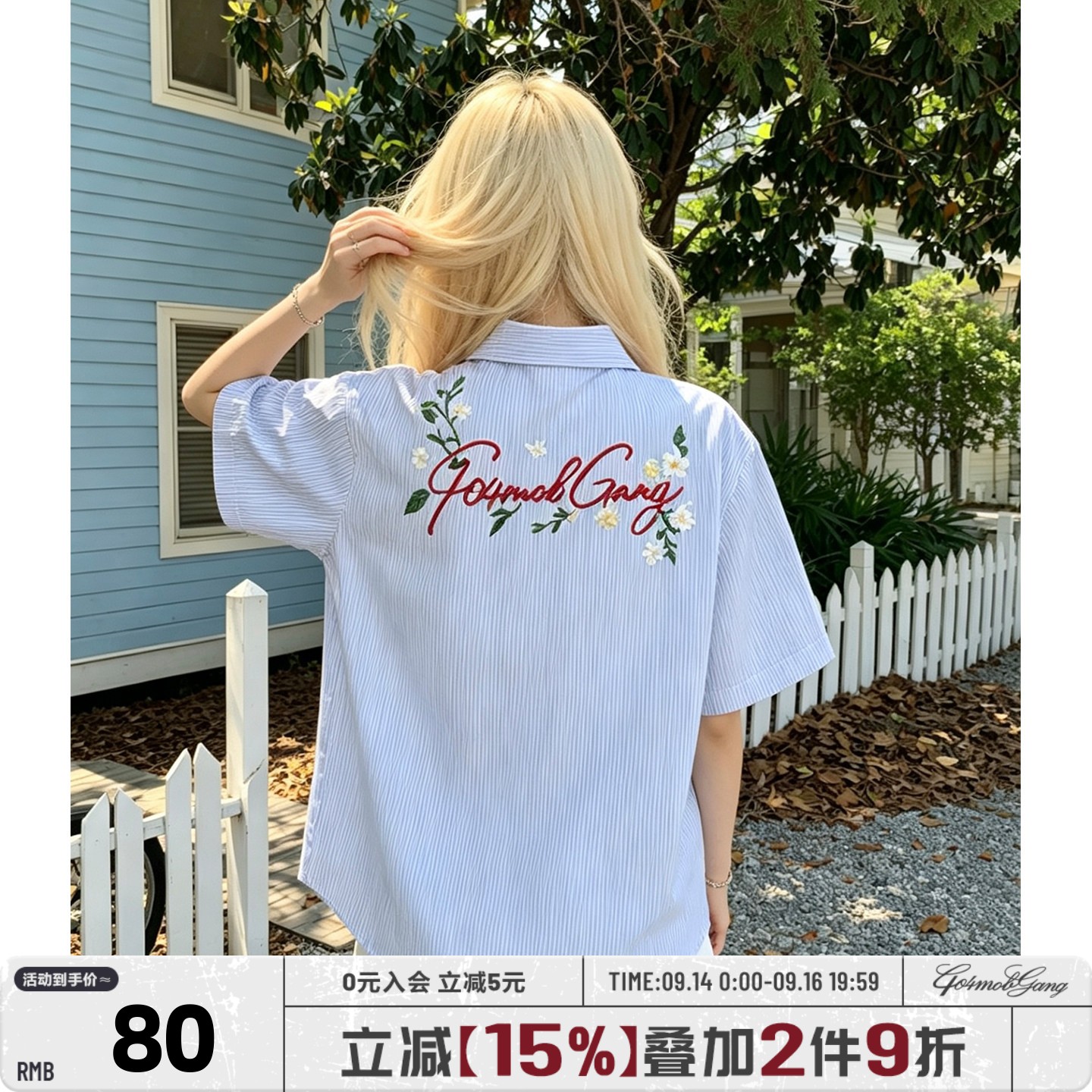 404MOB美式中性风刺绣短袖衬衫图片