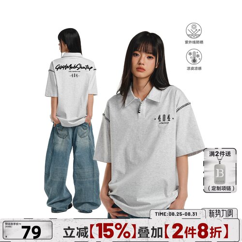 404MOB明线设计感POLO衫男