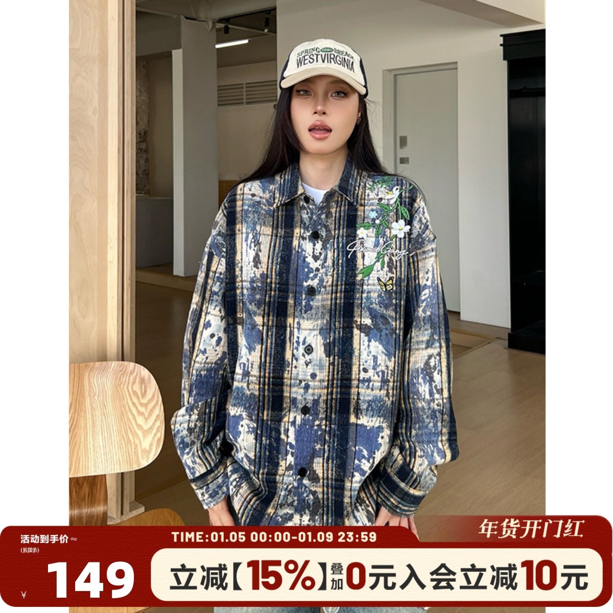 [梓渝同款]404MOB美式扎染花卉刺绣长袖衬衫男磨毛加厚情侣外套女