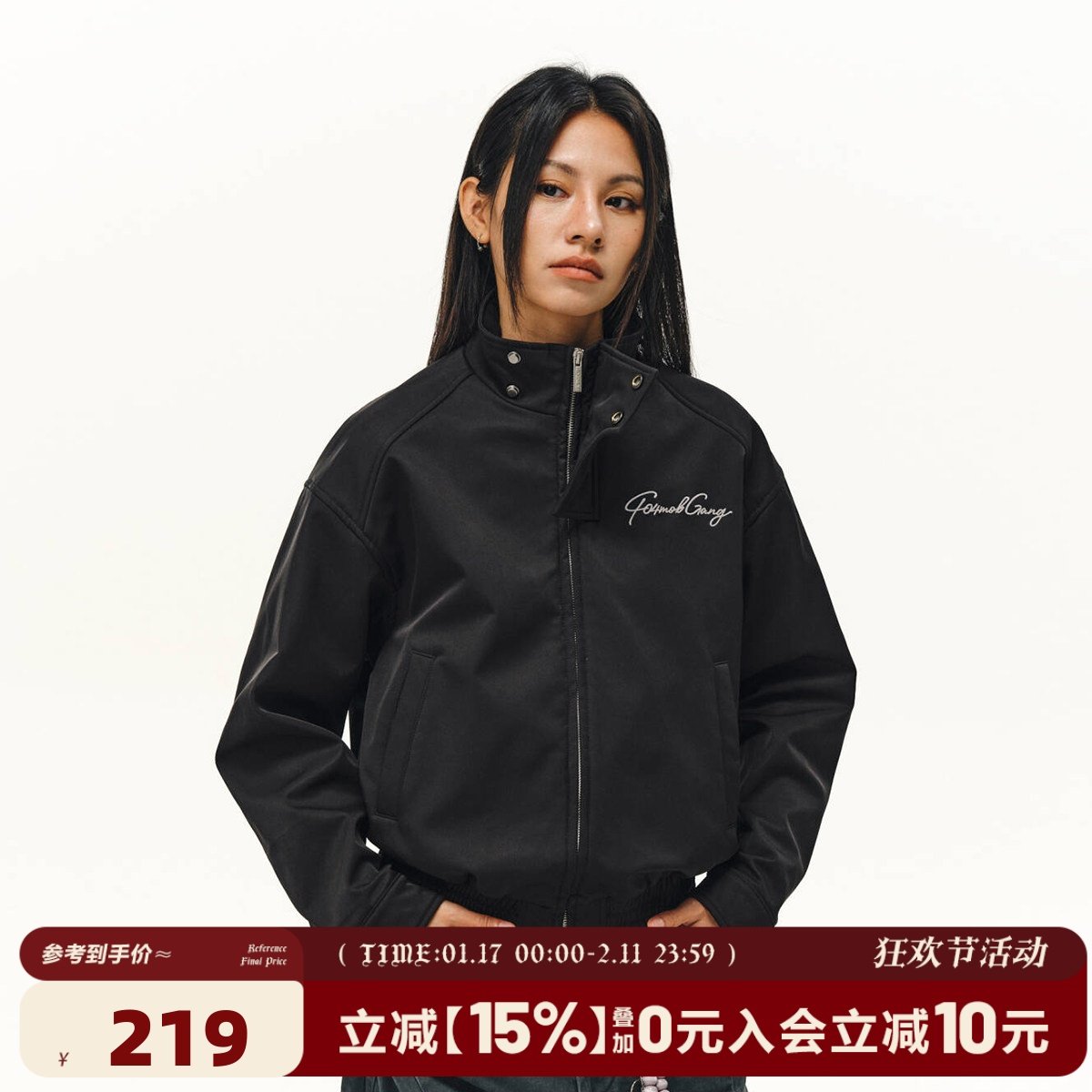 404MOB秋冬厚短款机能风夹克外套女款立领上衣高级感户外冲锋风衣,女装/女士精品,毛呢外套,淘宝优惠券,粉丝福利购,淘宝优惠卷