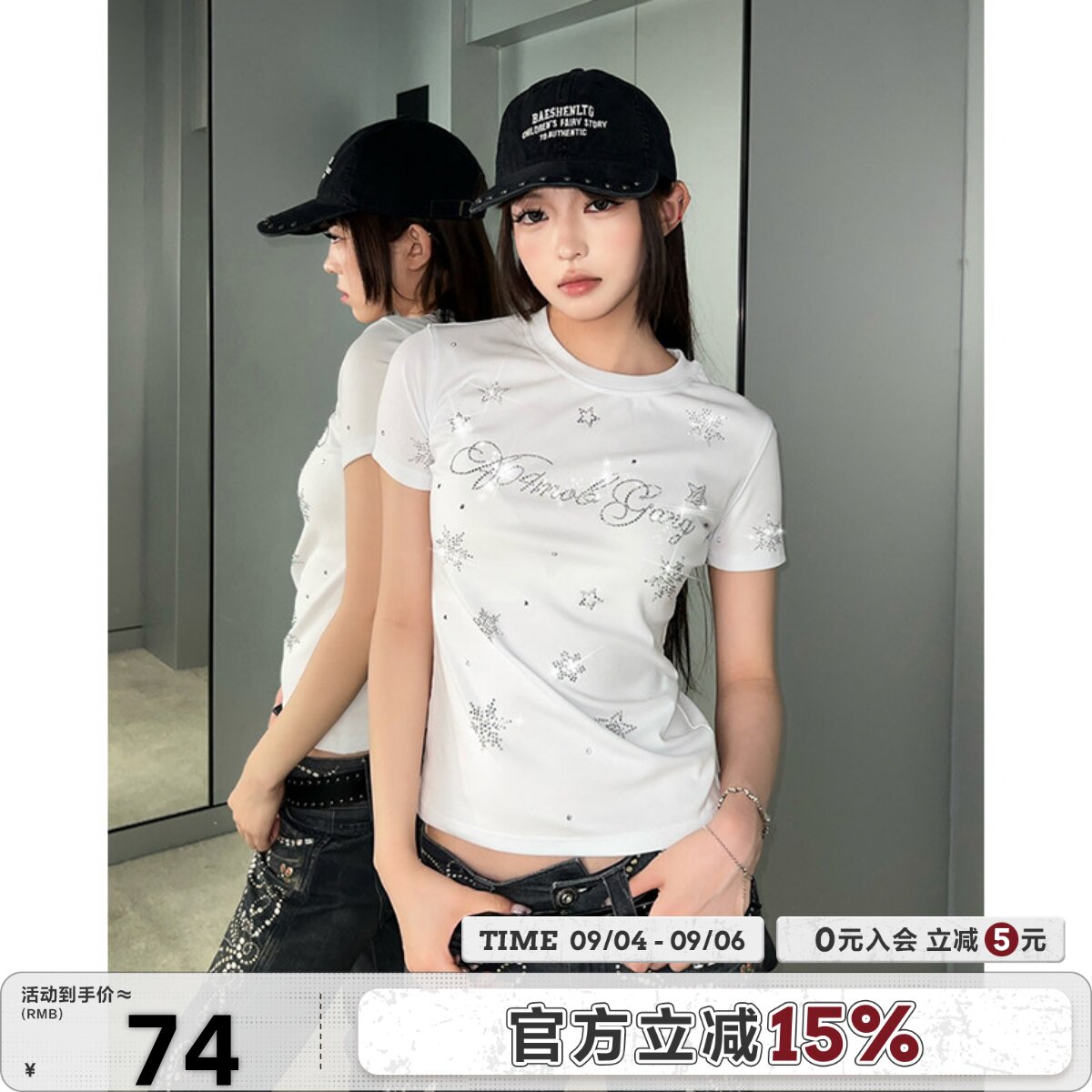 404MOB满钻印花重工正肩短款图片