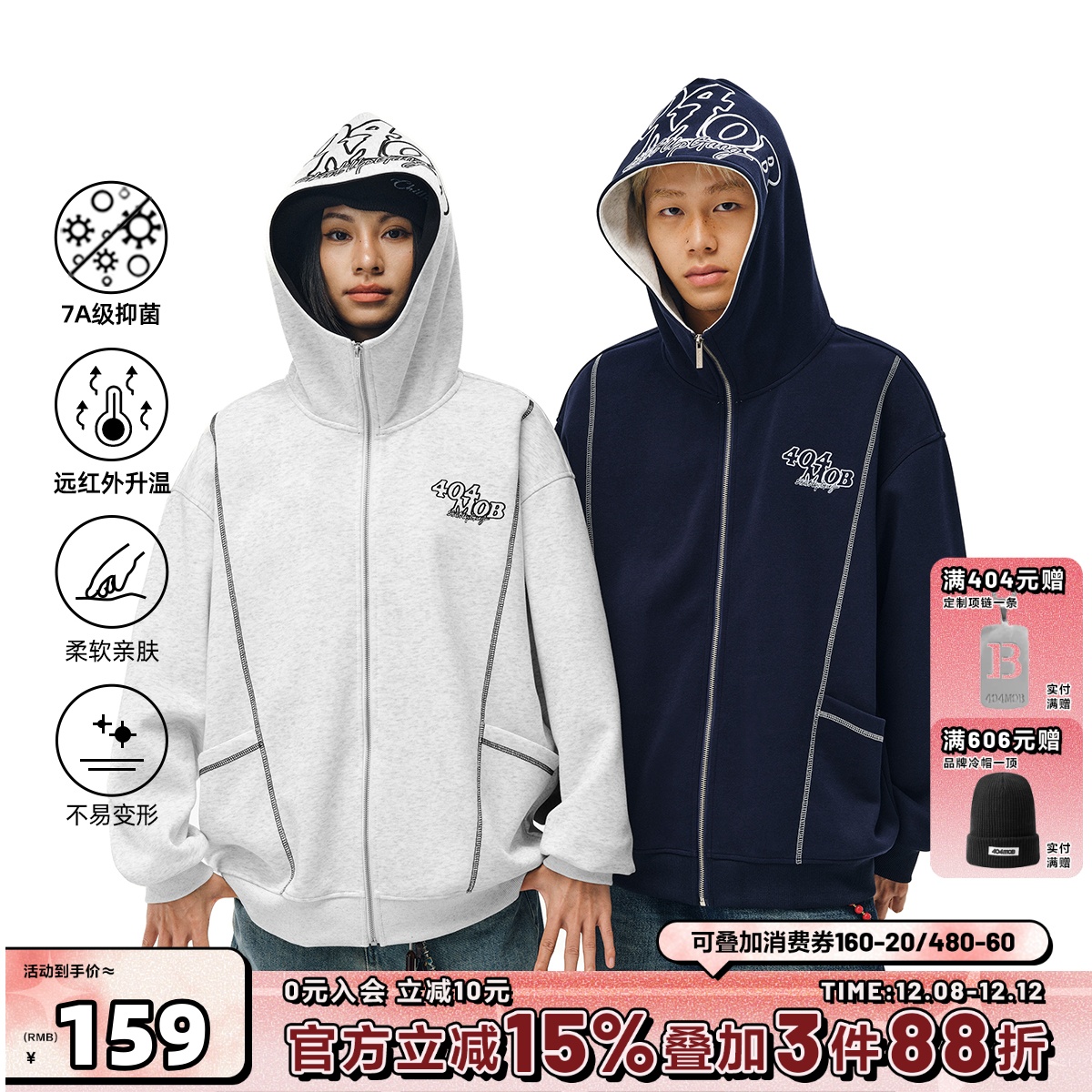 404MOB明线设计重工刺绣开衫卫衣美式复古潮牌情侣夹克外套男女款