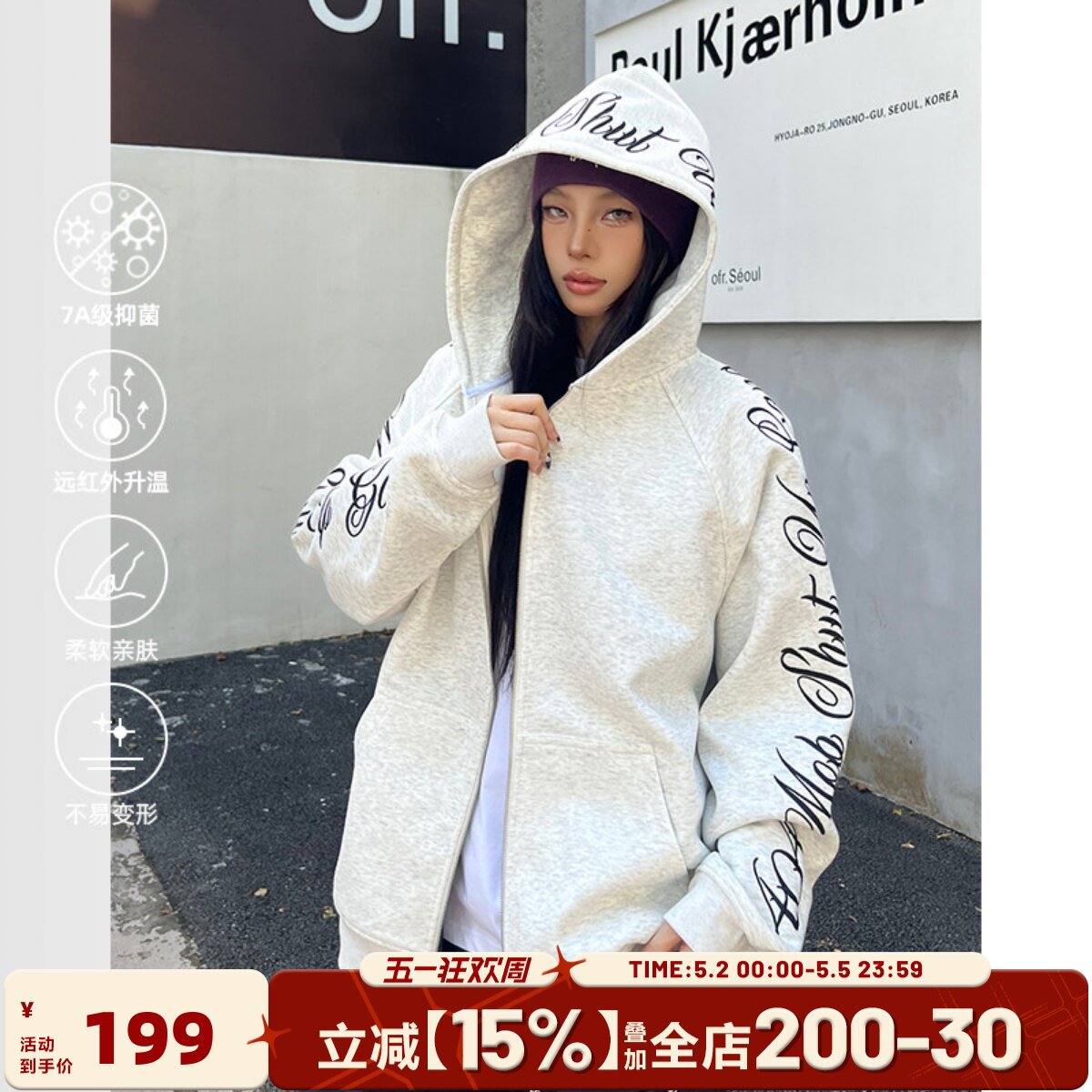 404MOB重工全刺绣开衫卫衣男女款美式街头宽松拉链外套潮秋冬帽衫