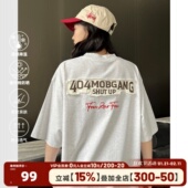 T恤情侣夏 短袖 何昶希同款 404MOB须边贴布刺绣冰感uv防晒upf50