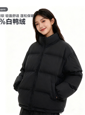 404MOB高充绒171g特氟龙双拉链三防90白鸭绒轻便羽绒服立领面包服