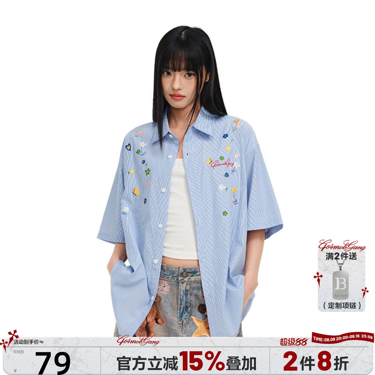 [普普同款] 404MOB蓝色立体花卉刺绣衬衫男女夏多巴胺条纹上衣图片