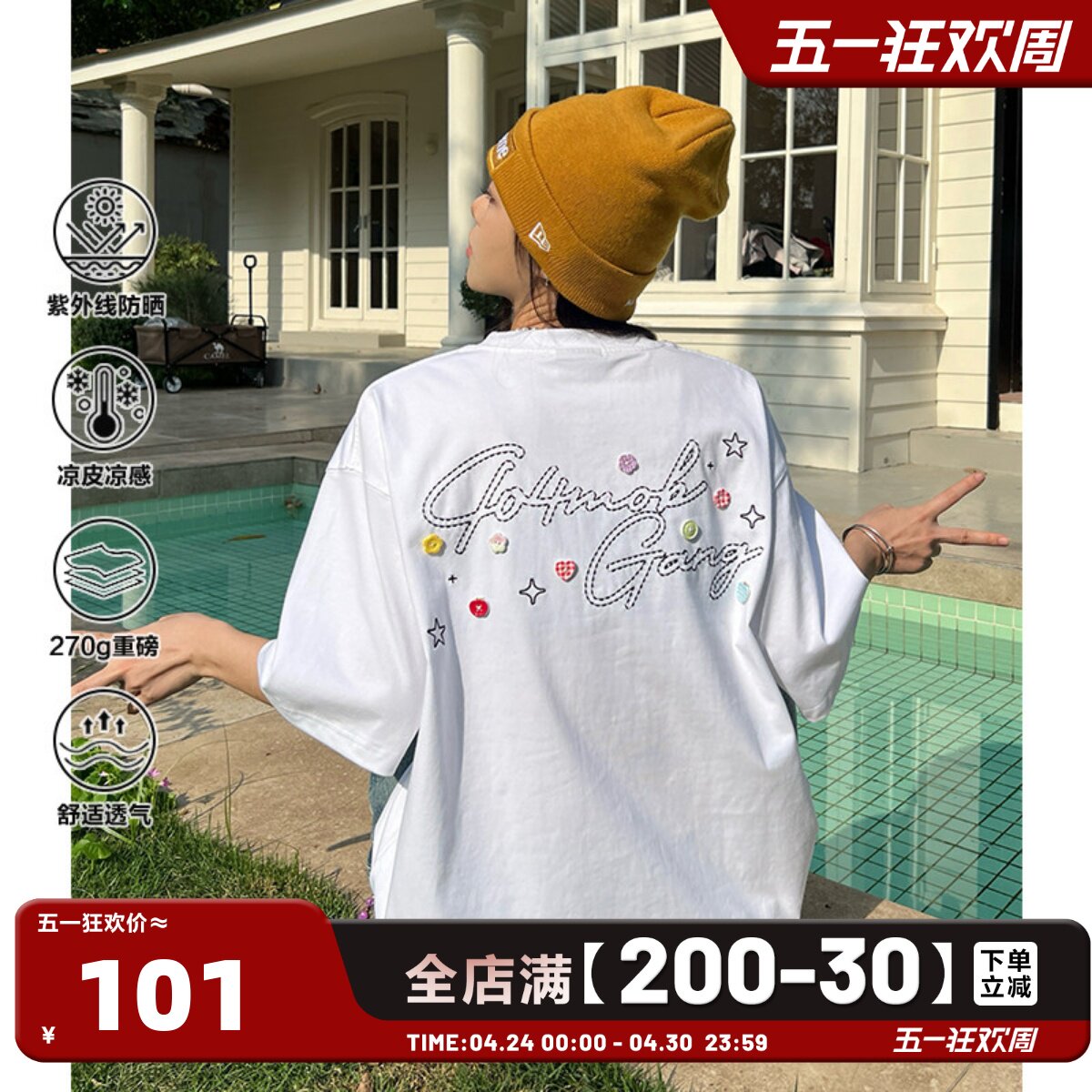 404MOB纽扣装饰刺绣美式潮牌短袖T恤男女款防晒凉感宽松情侣体恤
