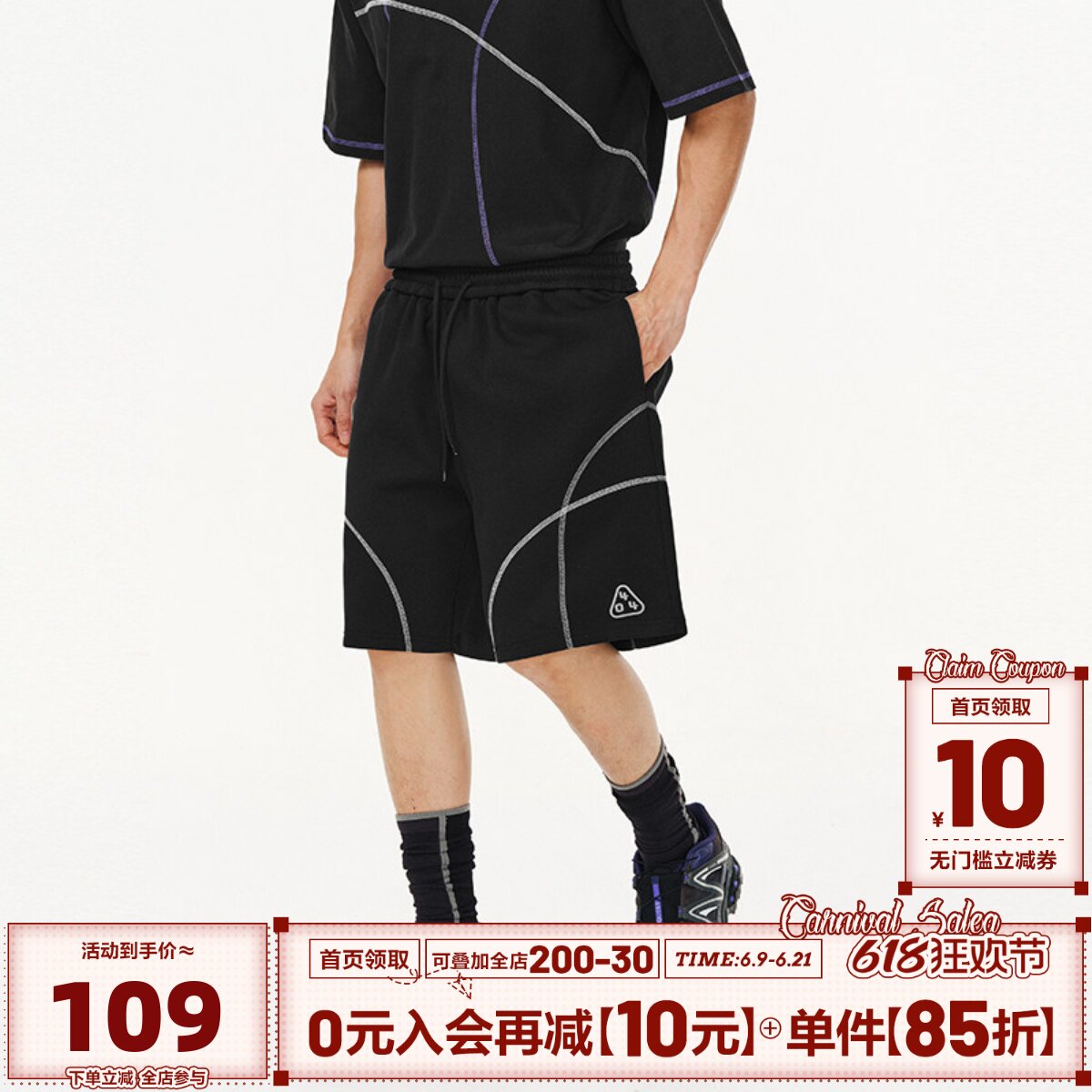404MOB户外哈苏轻薄训练短裤男夏季运动宽松休闲情侣款国潮五分裤