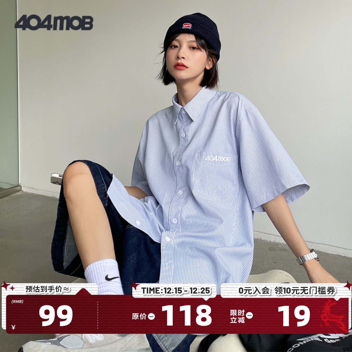 404MOB潮牌蓝白条纹短袖衬衫男女复古百搭宽松潮流ins情侣半袖衣