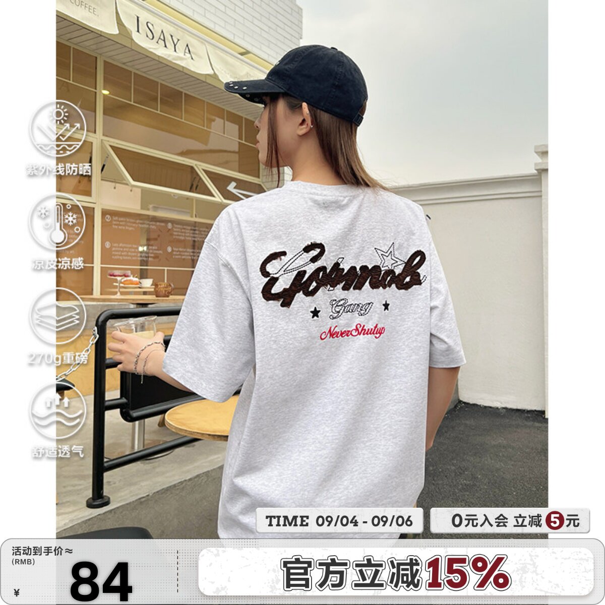 404MOB重工贴布刺绣短袖T恤男图片