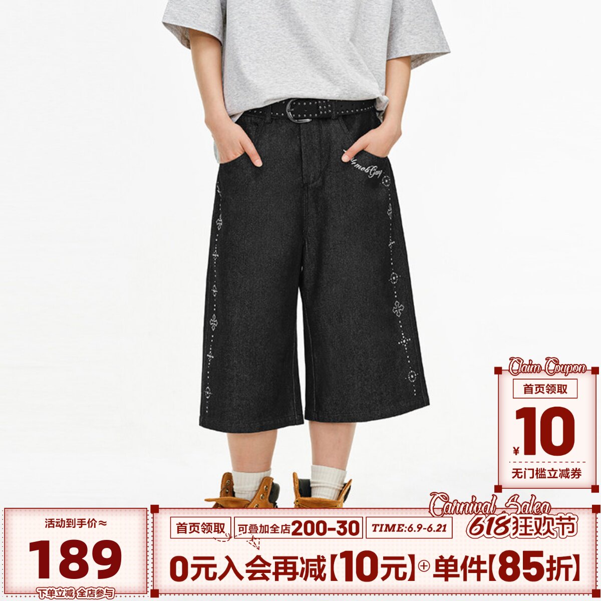 404MOB美式复古钉珠cleanfit黑色牛仔七分裤男女宽松直筒百搭短裤