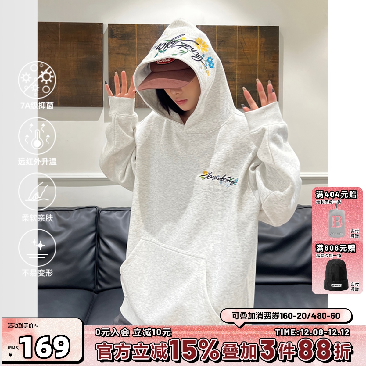 404MOB花卉刺绣连帽卫衣长袖宽松