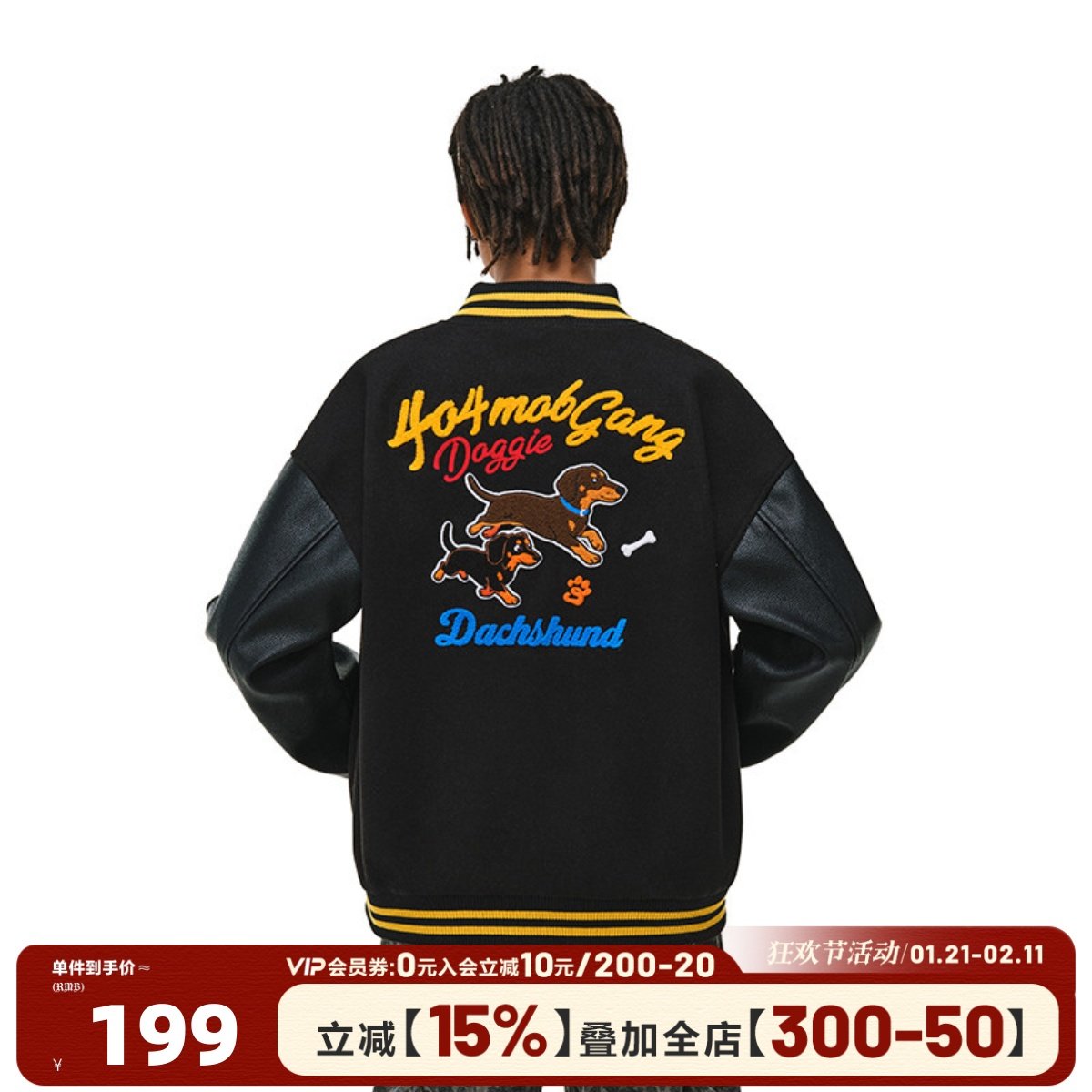 404MOB毛巾绣可爱腊肠狗棒球服外套男女美式重磅拼接秋冬情侣夹克