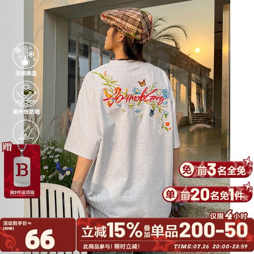 章若楠同款404MOB花卉刺绣T恤