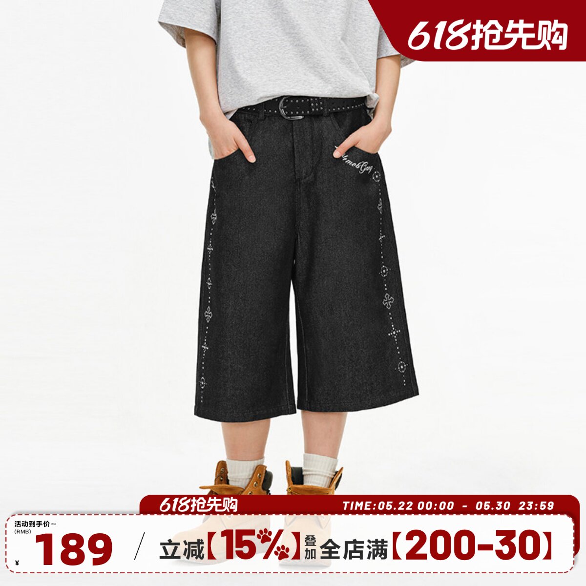 404MOB美式复古钉珠cleanfit黑色牛仔七分裤男女宽松直筒百搭短裤