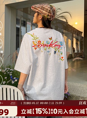 [章若楠同款]404MOB手写花卉刺绣短袖T恤男女款凉感UPF50防晒t恤