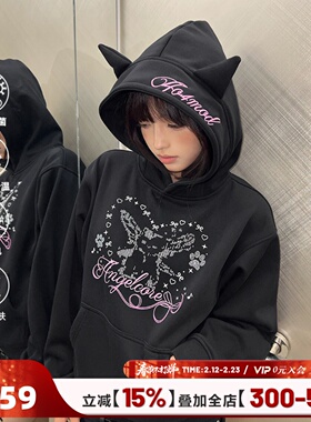 404MOB可爱耳朵小众设计Y2K辣妹女装短款加绒加厚连帽烫钻卫衣女