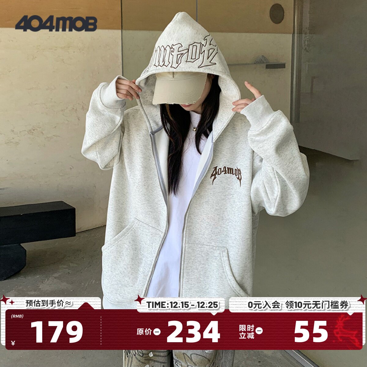 刺绣404MOB美式重磅加绒开衫卫衣