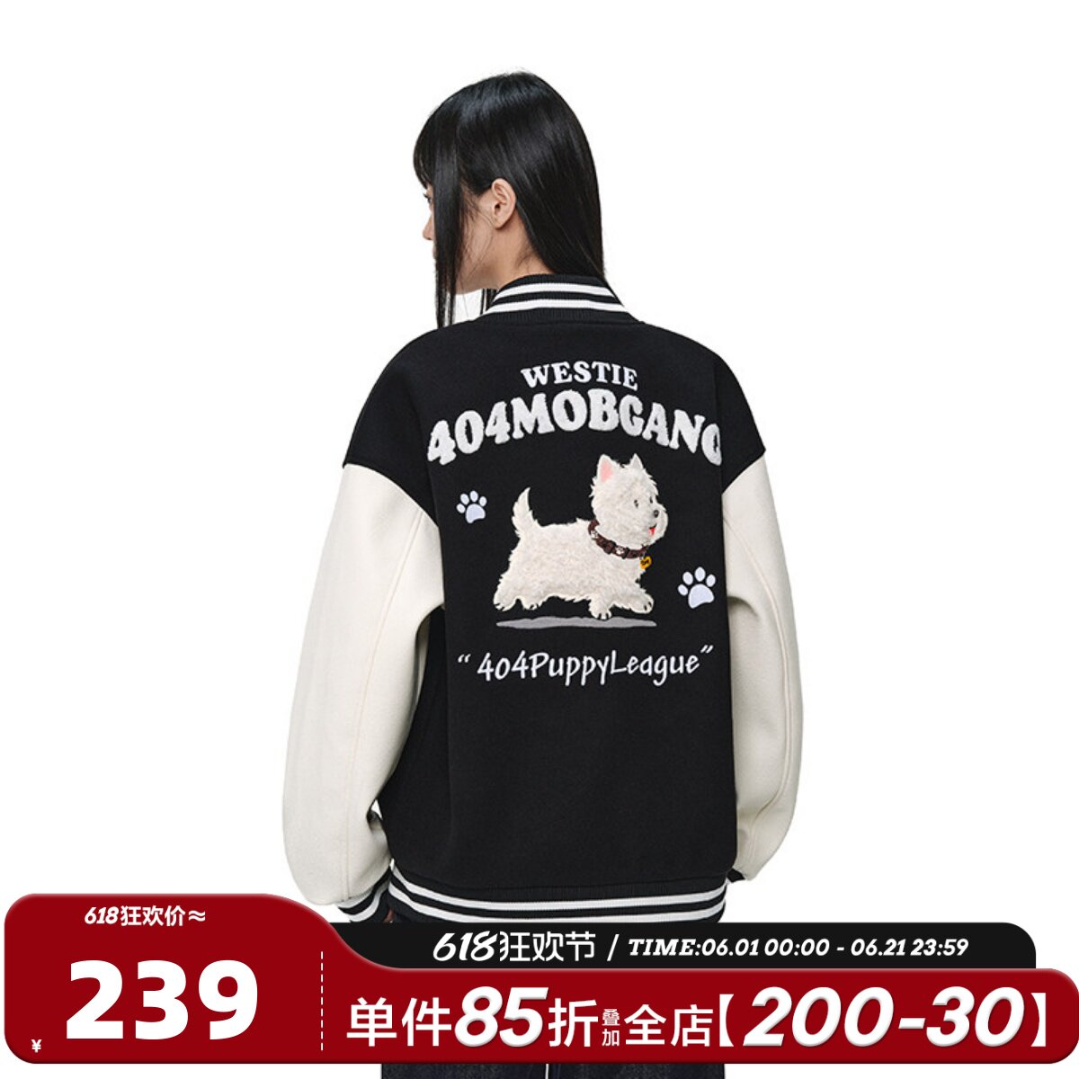 404MOB可爱毛绒小狗刺绣2025棒球服外套男女美式宽松学院设计夹克