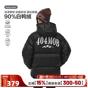 404MOB2025年新款90白鸭绒雪山印花羽绒服冬季加厚外套三防面包服