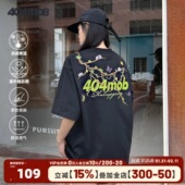 潮牌冰感upf50 404MOB重工藤蔓花卉刺绣短袖 T恤男美式 防晒体恤女