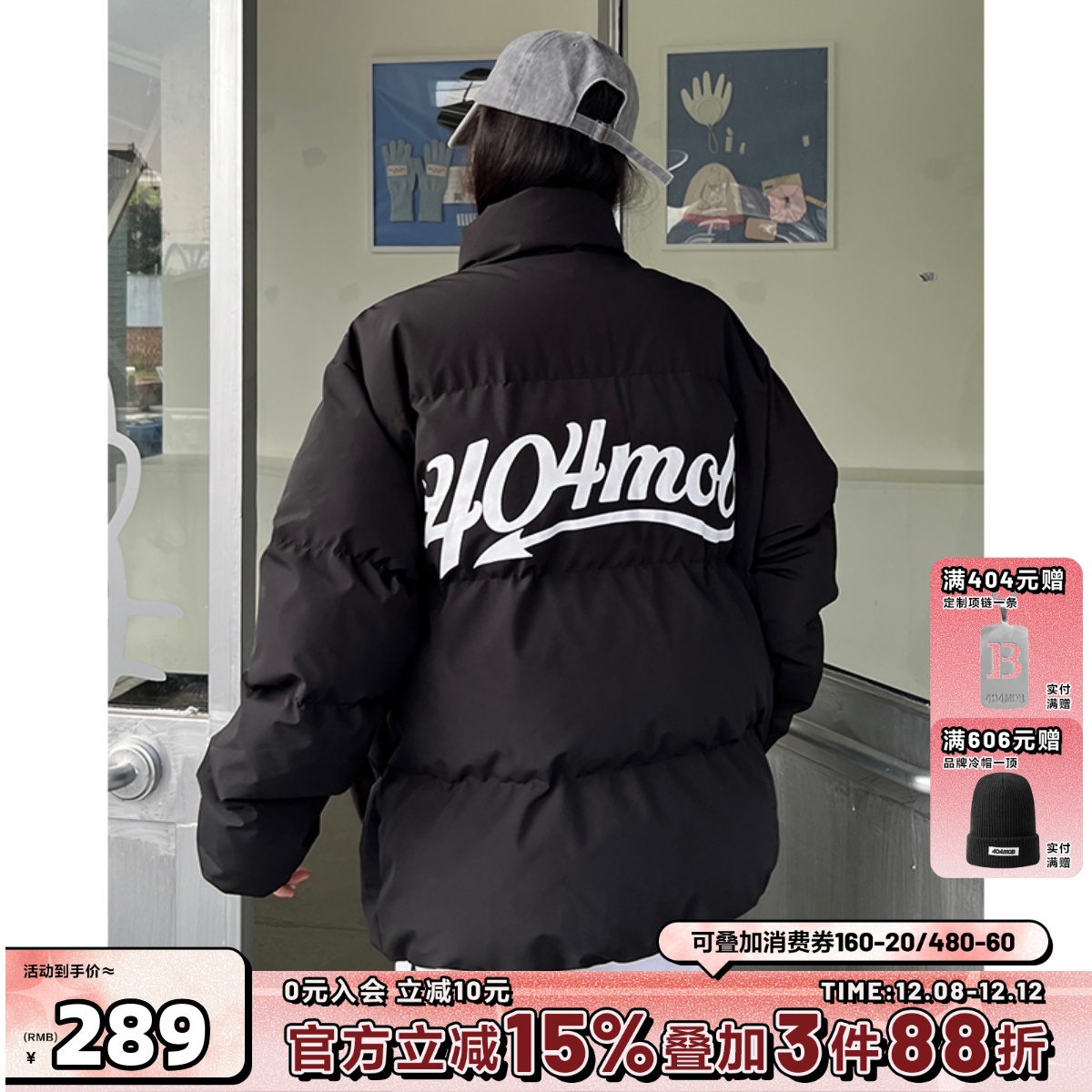 404MOB冬季保暖厚羽绒棉面包服