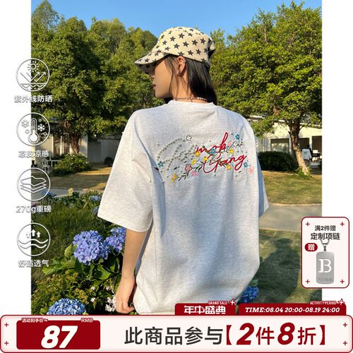 404MOB凉感UPF50刺绣短袖T恤