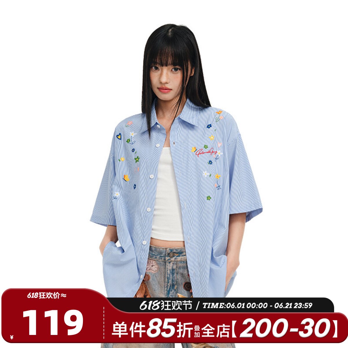 404MOB蓝色立体花卉刺绣衬衫男女夏季多巴胺情侣宽松休闲条纹上衣