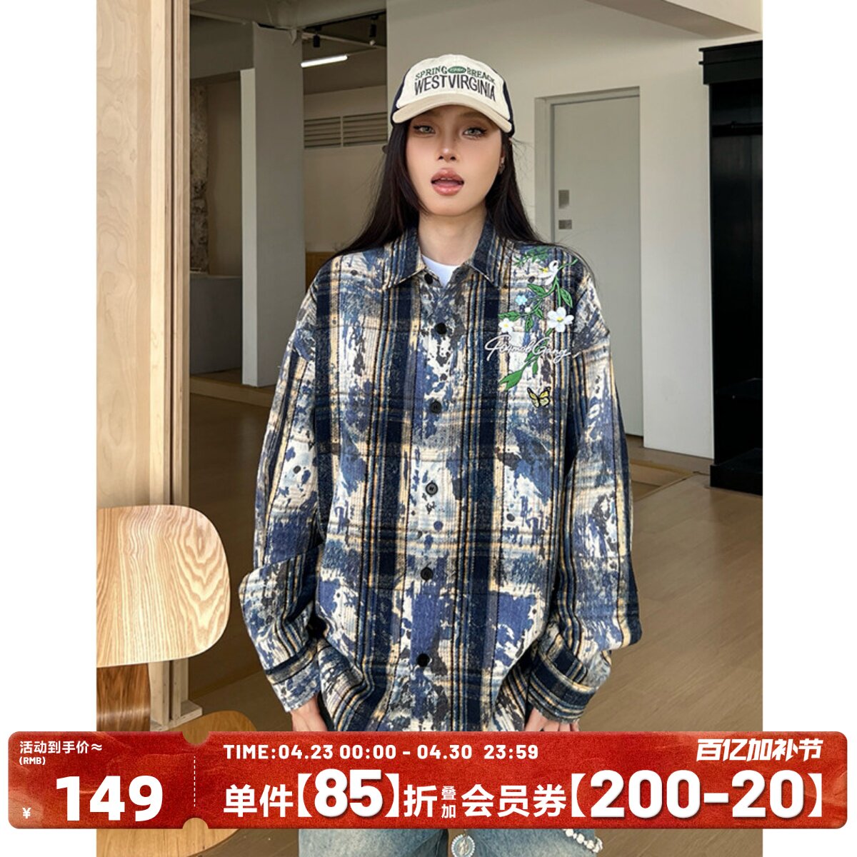 [梓渝同款]404MOB美式扎染花卉刺绣长袖衬衫男磨毛加厚情侣外套女