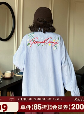 [周柯宇同款]404MOB重工刺绣长袖衬衫中性风Cozyfit蓝色条纹外套