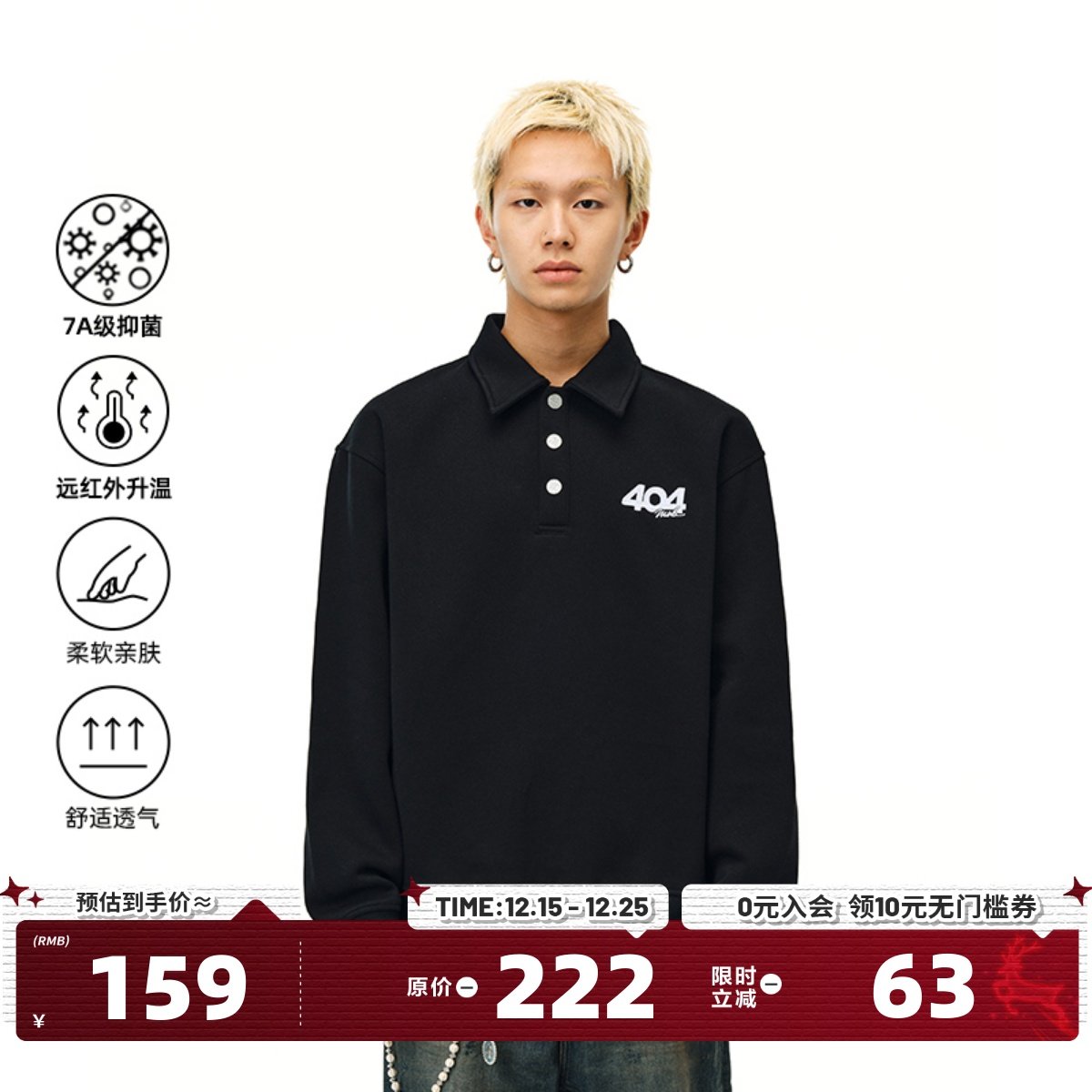 404MOB学院风刺绣polo衫卫衣男女国潮牌情侣秋季新款翻领休闲上衣