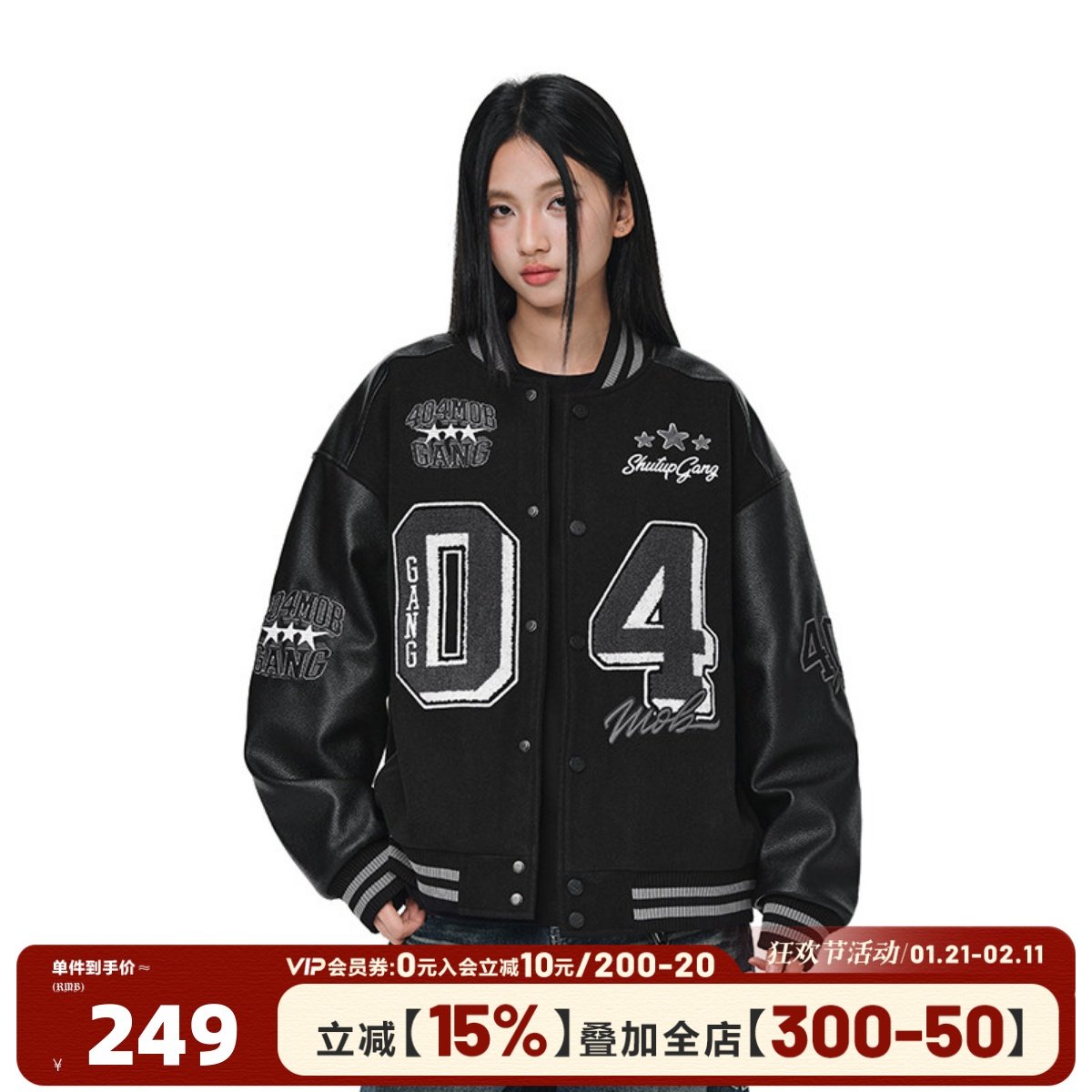 404MOB美式字母重工毛巾绣夹棉加厚棒球服外套男情侣飞行夹克棉衣