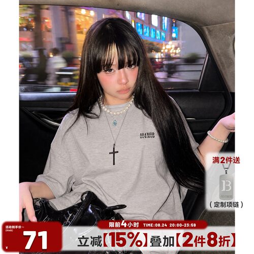 404MOB重磅美式宽松印花T恤