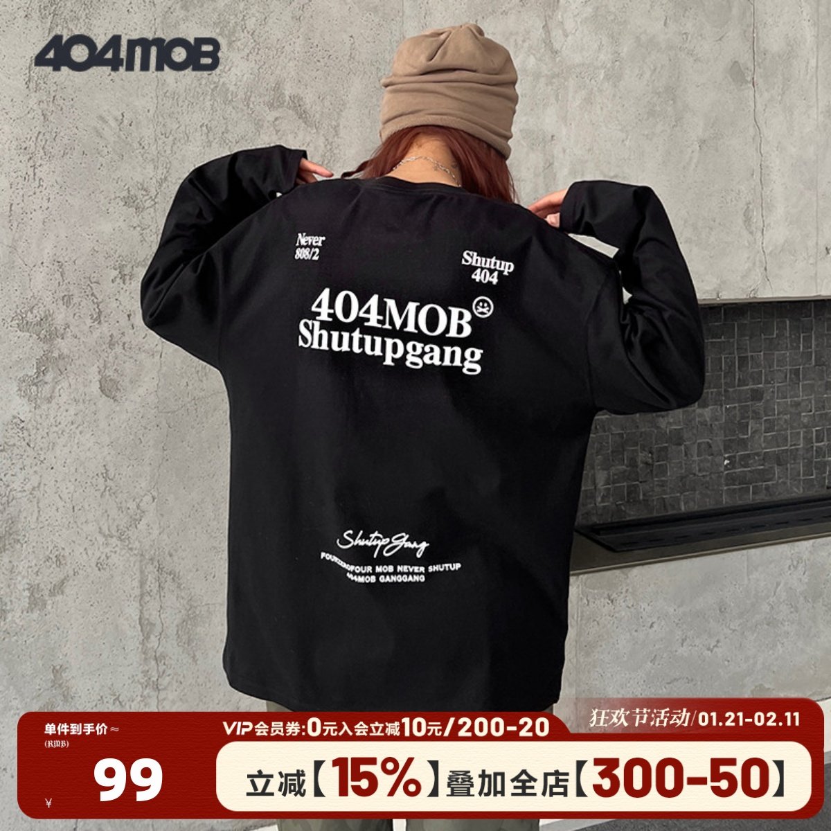 404MOB潮牌字母长袖T恤男女美式宽松重磅春秋情侣纯棉百搭打底衫,男装,T恤,淘宝优惠券,粉丝福利购,淘宝优惠卷