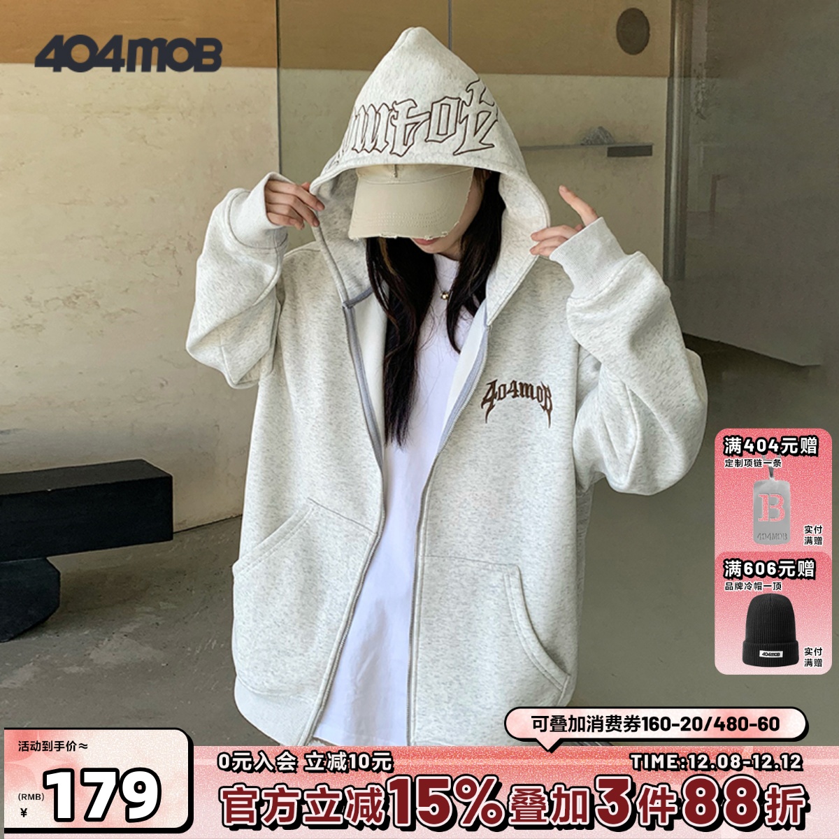 刺绣404MOB美式重磅加绒开衫卫衣