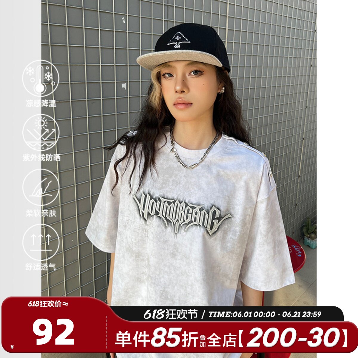 404MOB脏脏纹蜡染印花短袖t恤男女夏季美式宽松复古情侣上衣防晒