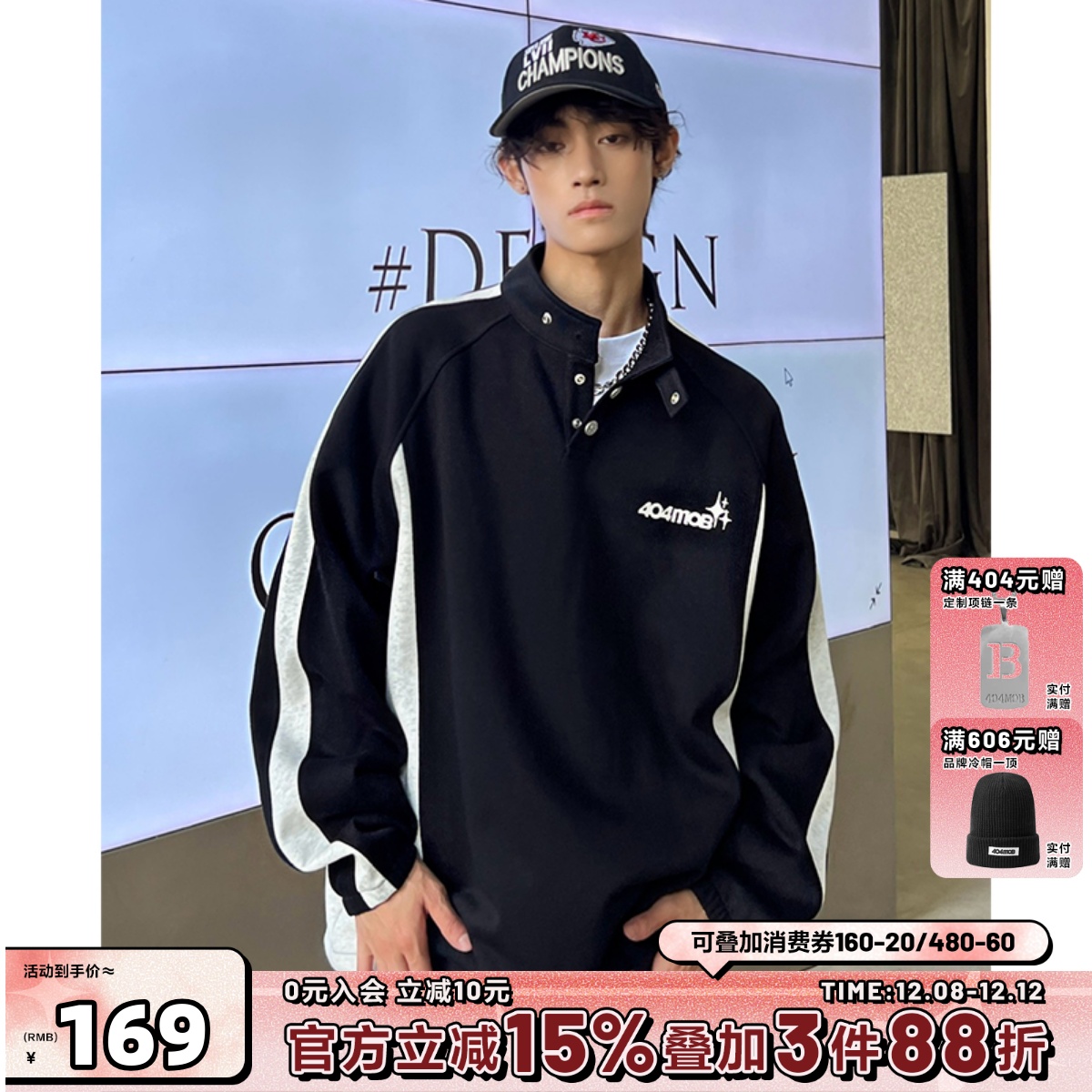 404MOB刺绣复古卫衣polo