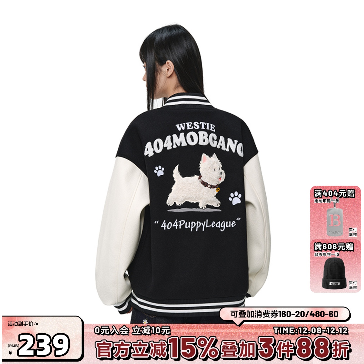 404MOB可爱毛绒小狗刺绣2025棒球服外套男女美式宽松学院设计夹克