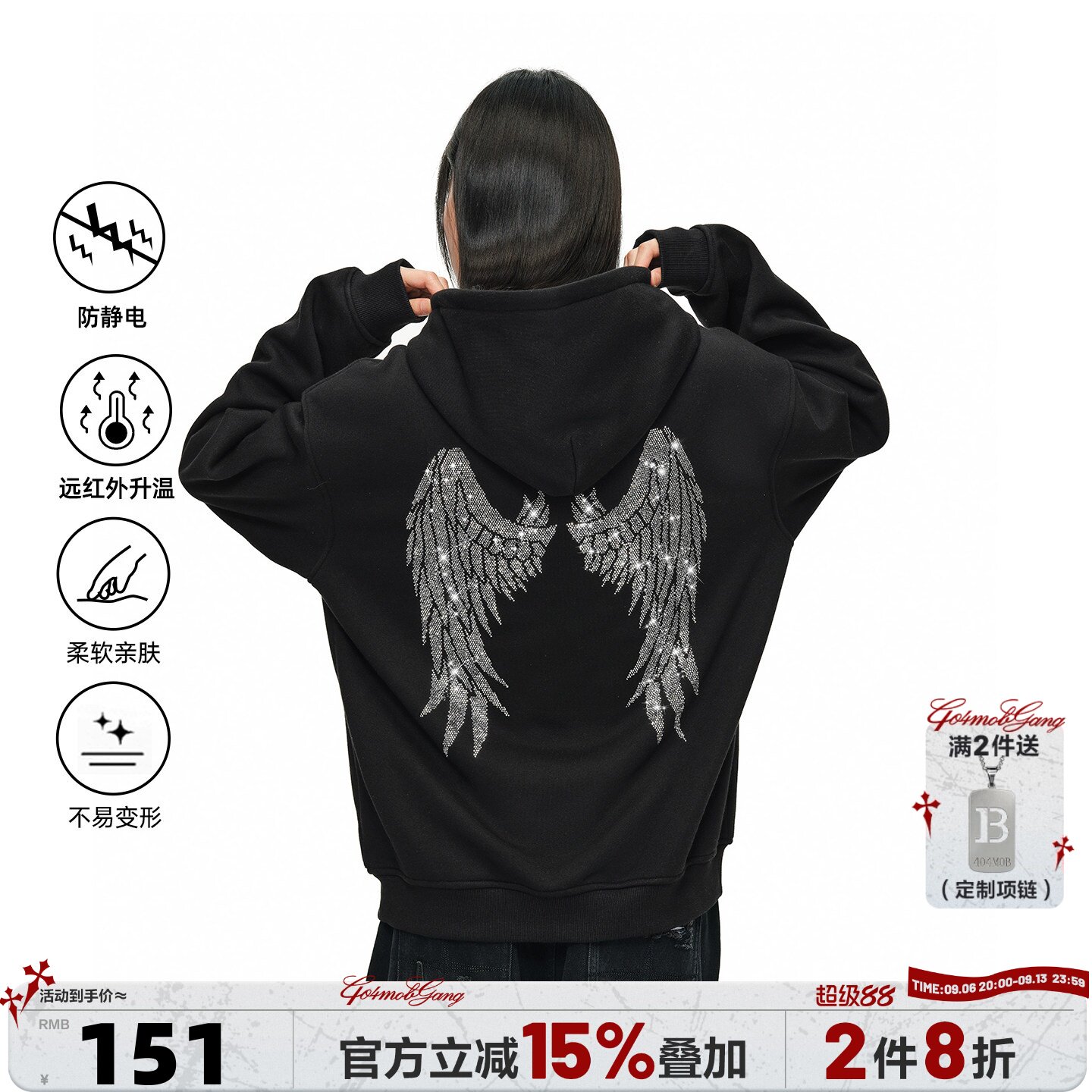 404MOB烫钻翅膀2026秋季连帽卫衣男女美式宽松加绒套头帽衫潮外套