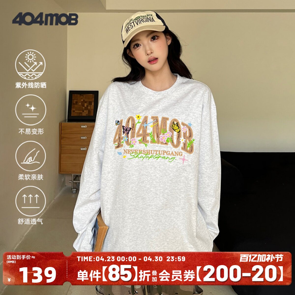 404MOB美式重工花卉蝴蝶刺绣长袖T恤男潮流休闲百搭基础圆领上衣